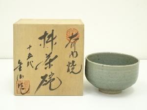 大川内焼　金仙窯造　青磁茶碗（共箱）